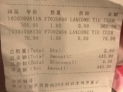 -日上免税店(三径路t3店)