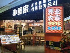 -海底捞火锅(石厦时代广场店)