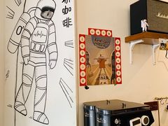 -月球咖啡retro