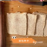 自制健康苹果派，简单好吃还想做[亲亲]