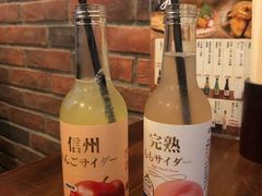 -豊 胜手丼