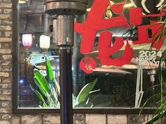 -院8里·小聚园(九眼桥店)