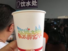-山西体育中心红灯笼体育场