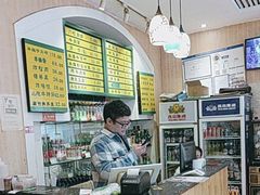 -清真吴记门钉肉饼·喜多利
