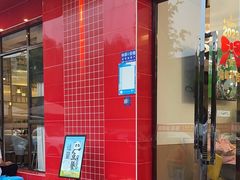 -芭夯兔·兔肉汤锅(新都店)