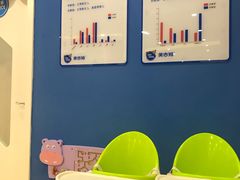 -美吉姆早教(万达广场滕州龙泉路店)