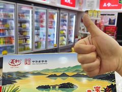 -百年义利(幸福大街店)