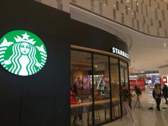 门面-星巴克(天津鲁能中心第三店)