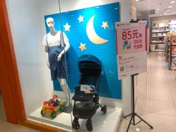 -乐友孕婴童(王府井购物中心店)