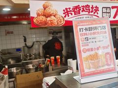 -老韩煸鸡·中国炸鸡(水塔美食街店)