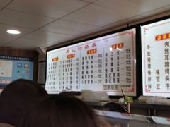 -樊记腊汁肉(竹笆市总店)