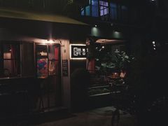 门面-转山咖啡(松柏社区店)