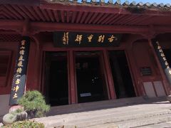 -宁波市保国寺古建筑博物馆