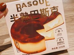半熟巴斯克-好利来(红旗万达店)