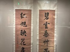 -嘉德艺术中心