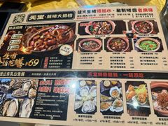 -天宝食坊·啫啫煲大排档(西华路店)