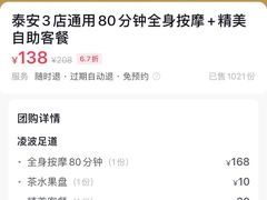 -华夏良子·足道SPA艾灸(龙潭路店)