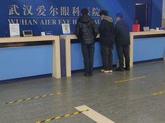 -武汉大学附属爱尔眼科医院(湖北总院)