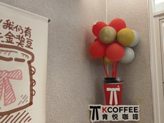 -肯德基(永旺店)