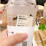 老佛爷宝藏茶,听名字就很霸气