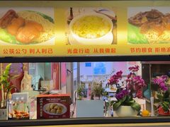 -第壹面(北京路店)