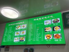 -增盛魁小吃店