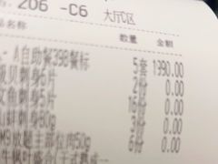 -赤坂亭M9和牛烧肉(世博源店)