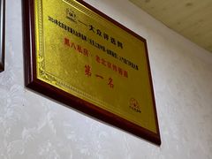 -黑八私房老北京炸酱面