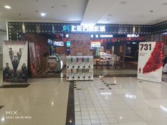 -SFC上影百联影城(虹口店)