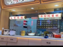 -十八梯邓凳面(大坪正街店)