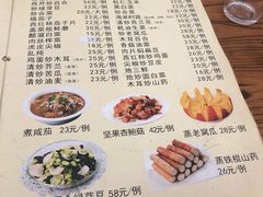 菜单-南磨房食府(燕莎奥特莱斯购物中心店)