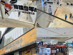 -大悦城(沈阳中街店)