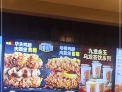 -肯德基(杭州浦沿店)