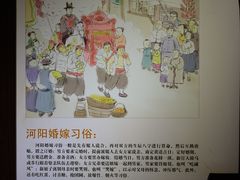 -张家港凤凰山景区河阳山歌馆