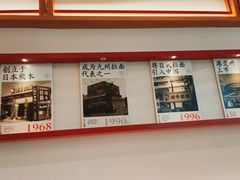 -味千拉面(惠州淡水嘉信茂广场分店)