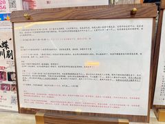 -国宝熊猫酒店(春熙路天府广场店)