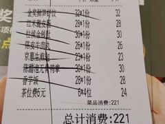 -点心传说·粤菜点心(佐阾虹湾店)