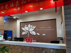 -嘉和一品粥(首经贸店)