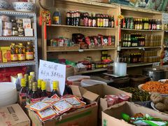 -赵府街副食店