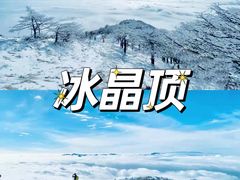-终南山南五台景区