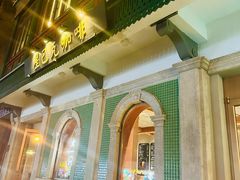 -星巴克臻选(北京前门大街店)