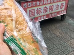 -李刚油条