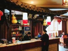 -耿福兴(凤凰美食街店)