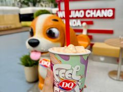 -DQ·蛋糕·冰淇淋(五角场万达店)