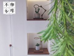 -不正咖啡(万达尊店)