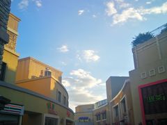 -So Lounge索兰至餐厅(蓝色港湾店)