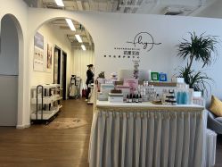 -美肌工坊皮肤管理