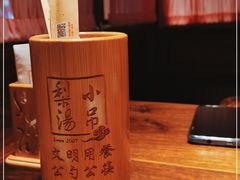 -小吊梨汤·北京菜·烤鸭(鸟巢店)