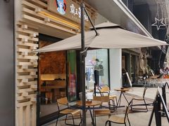 -霸王茶姬(南亚风情第壹城店)