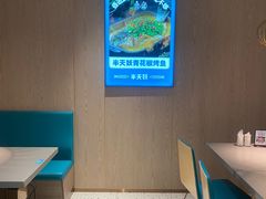 用餐区-半天妖烤鱼(正荣店)